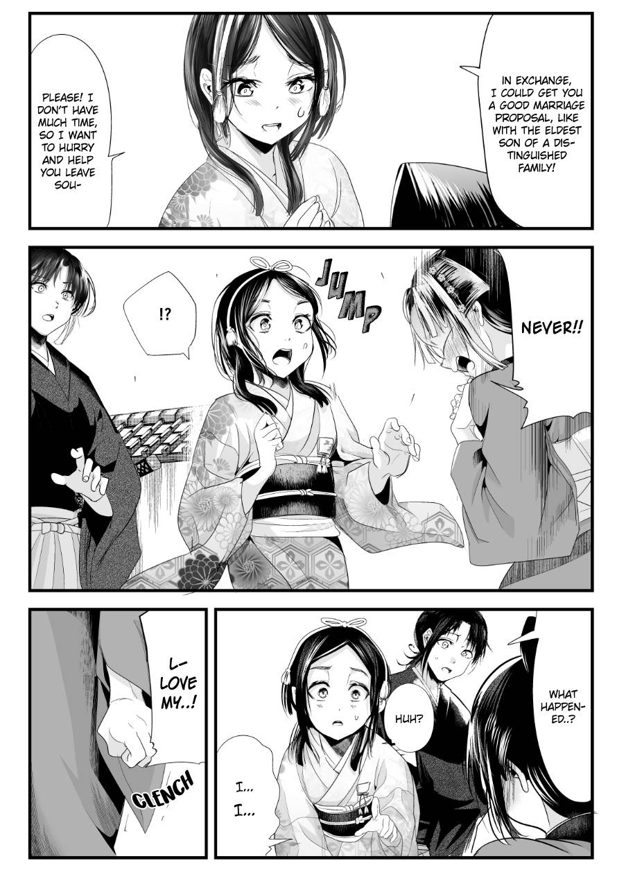 Page 3 of Chapter 71