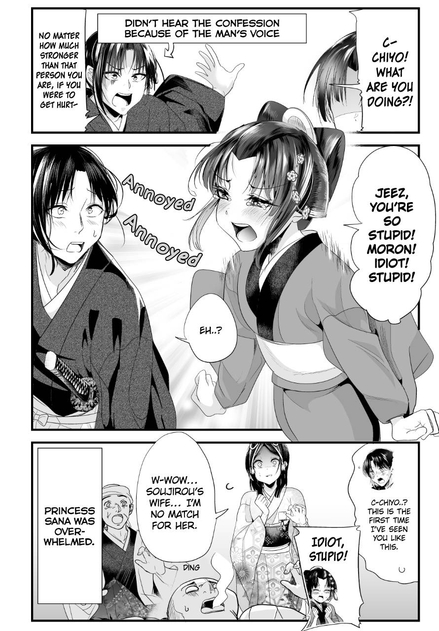 Page 6 of Chapter 71