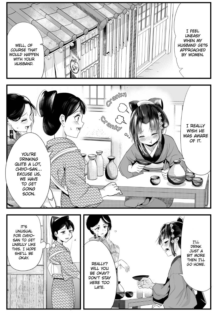 Page 1 of Chapter 72