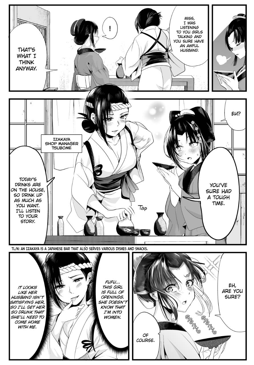 Page 2 of Chapter 72