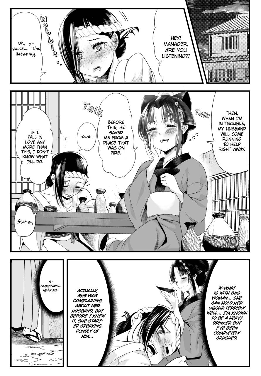 Page 3 of Chapter 72
