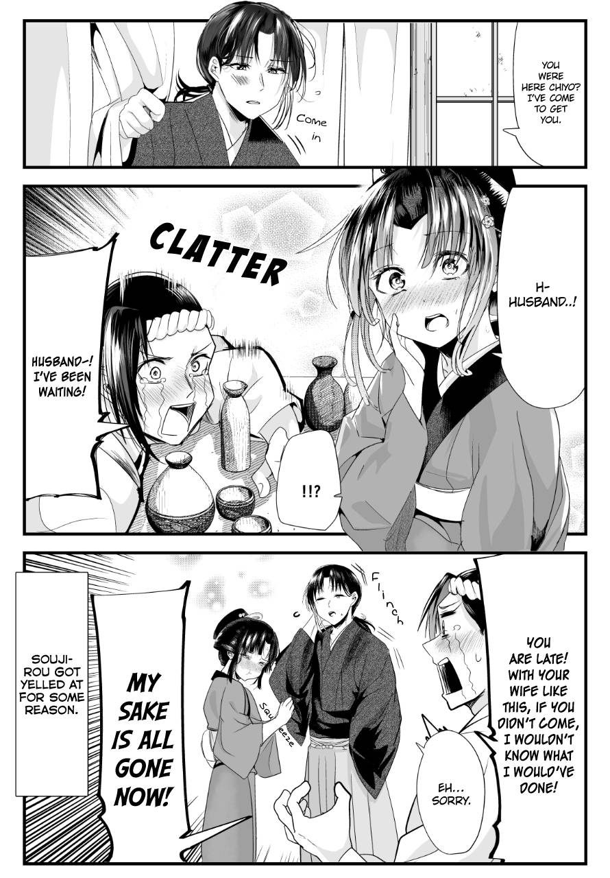 Page 4 of Chapter 72