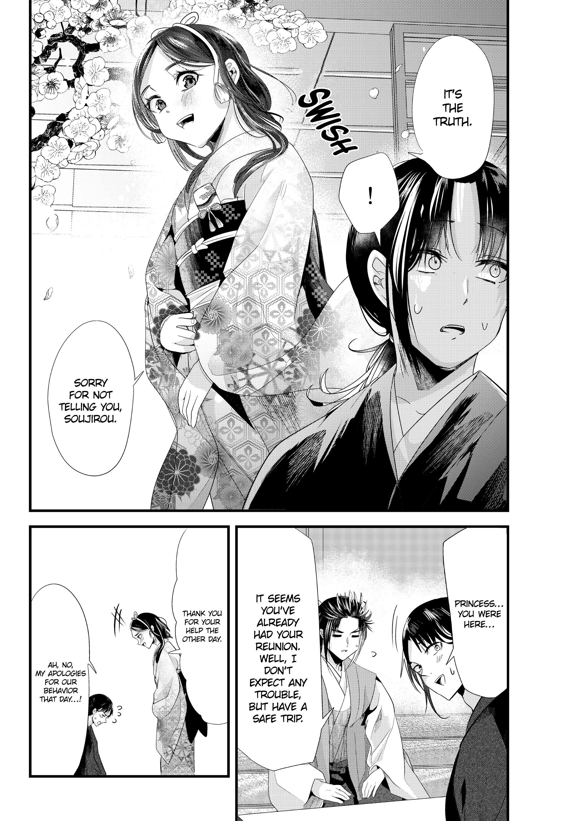 Page 2 of Chapter 73