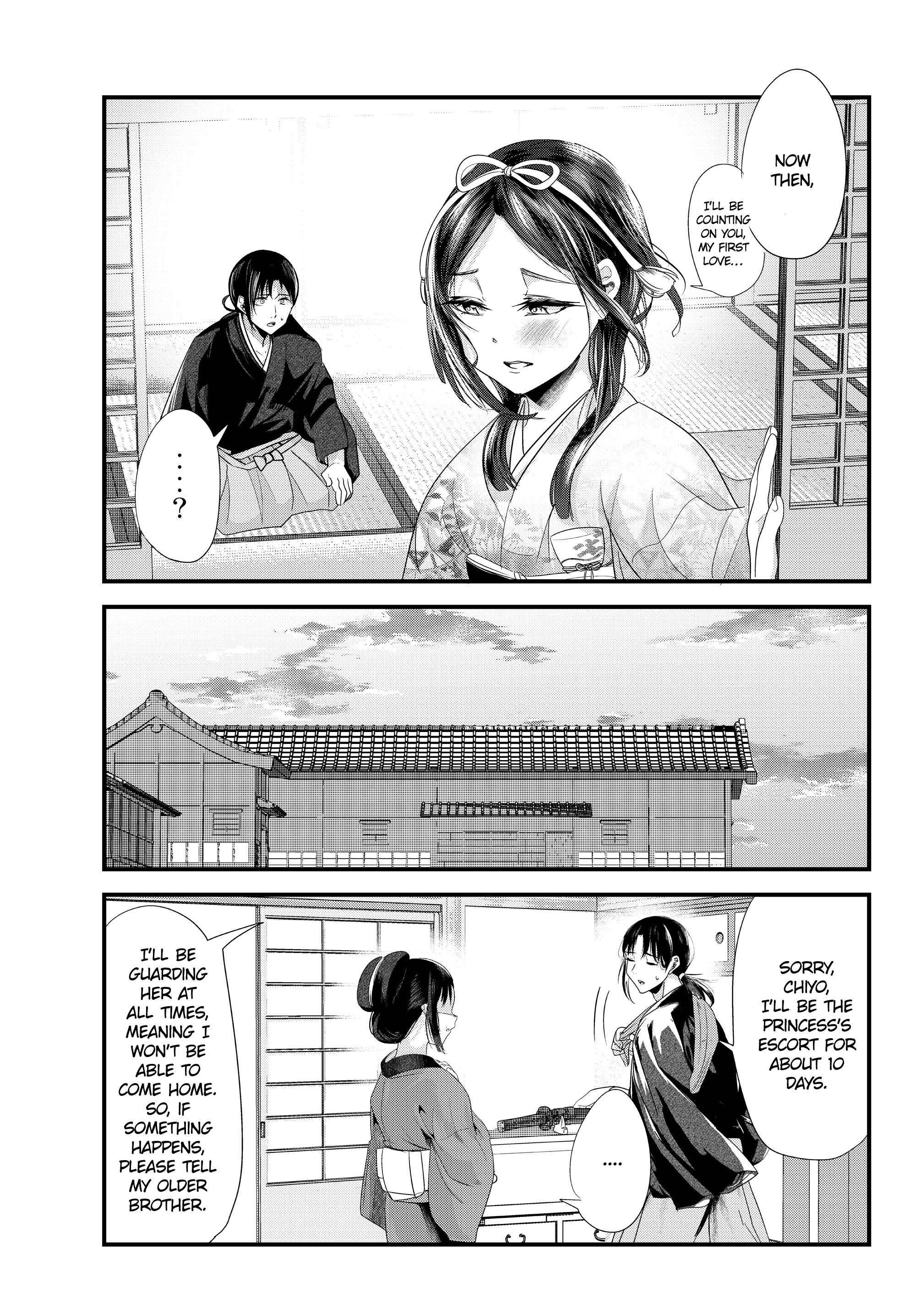 Page 3 of Chapter 73