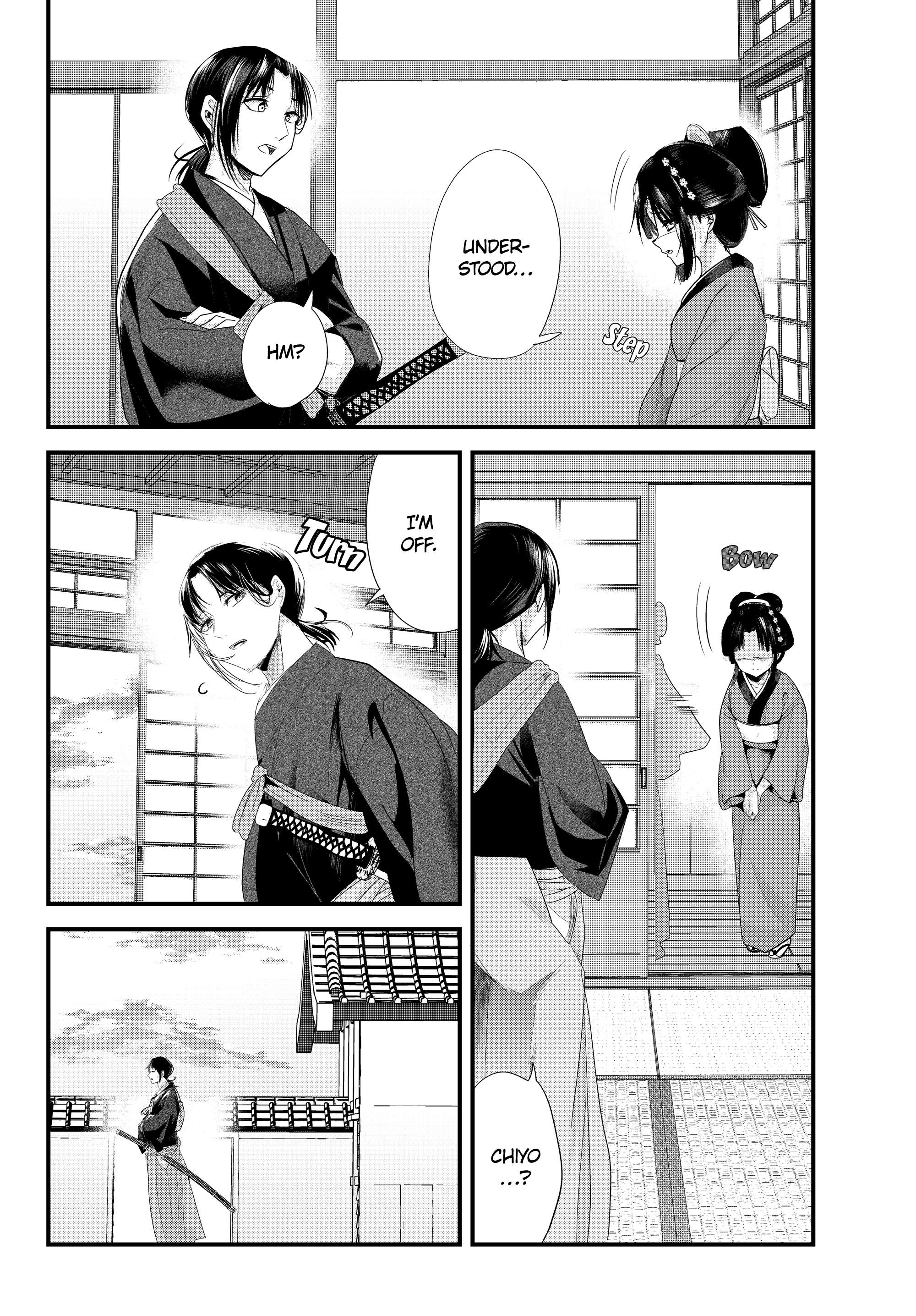 Page 6 of Chapter 73