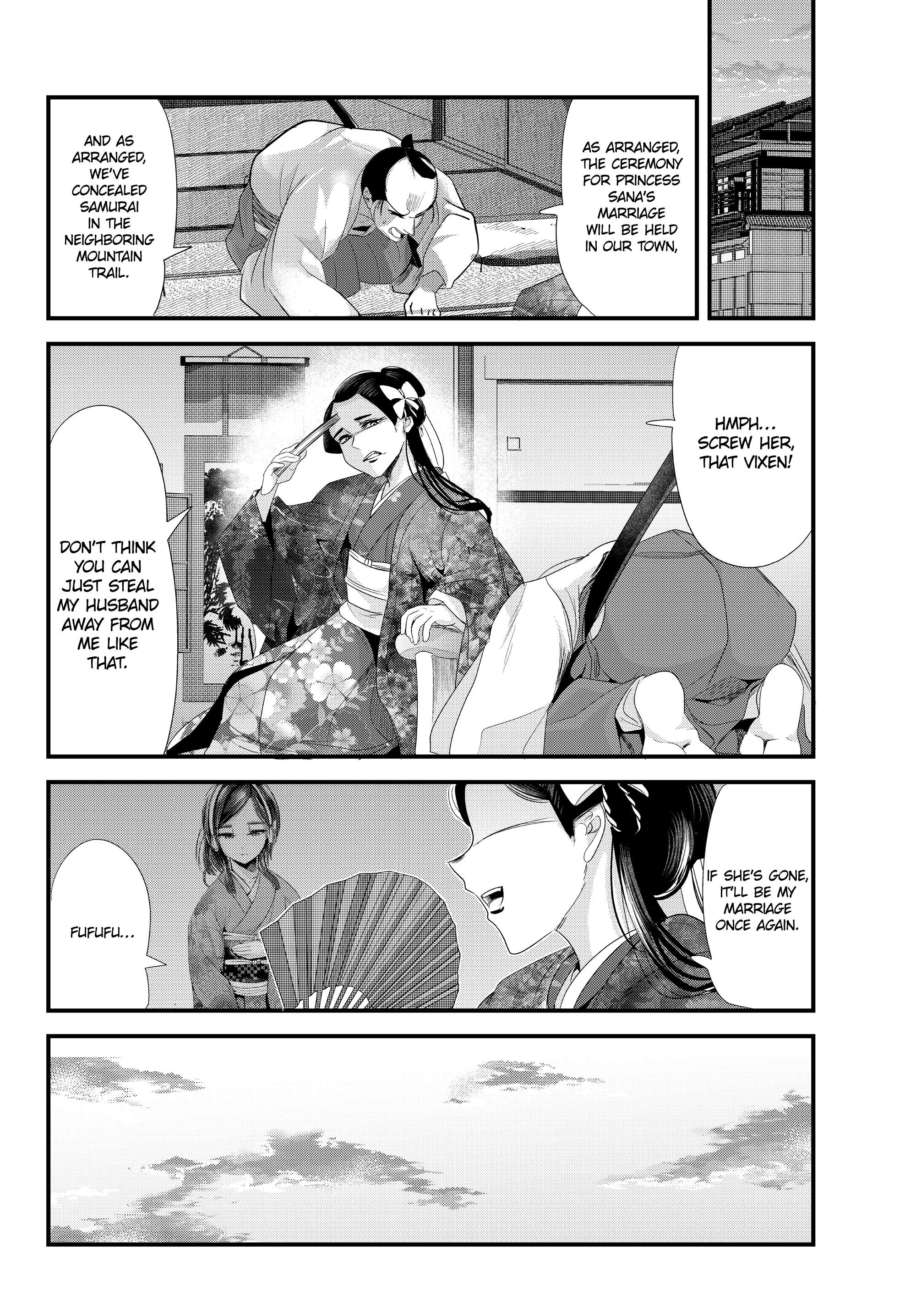 Page 8 of Chapter 73