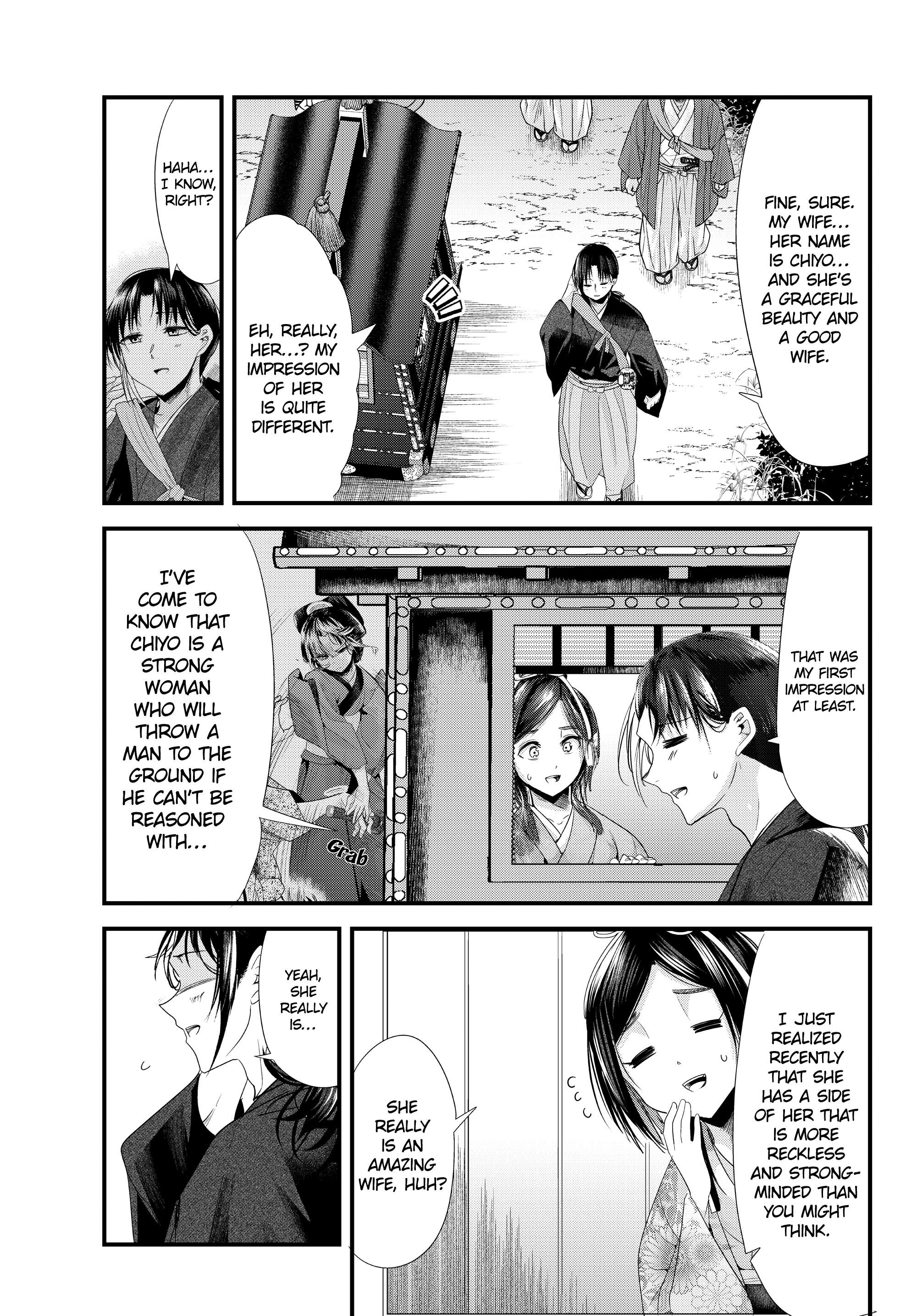 Page 11 of Chapter 73