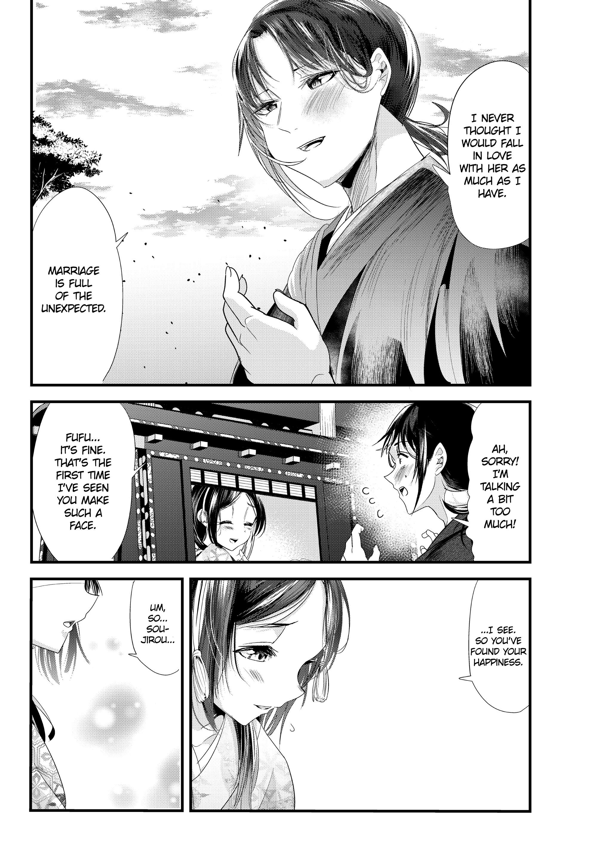 Page 12 of Chapter 73