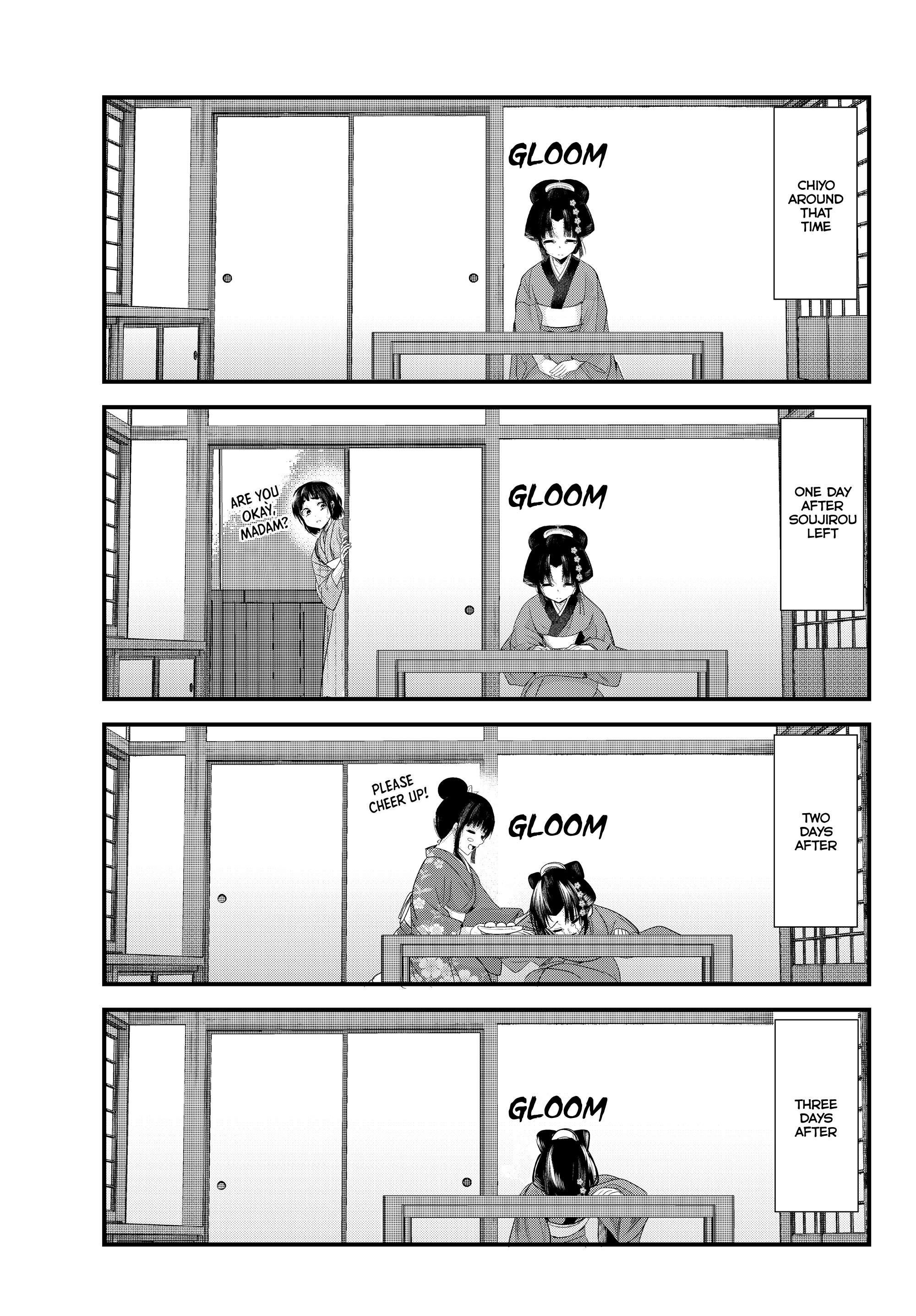 Page 15 of Chapter 73