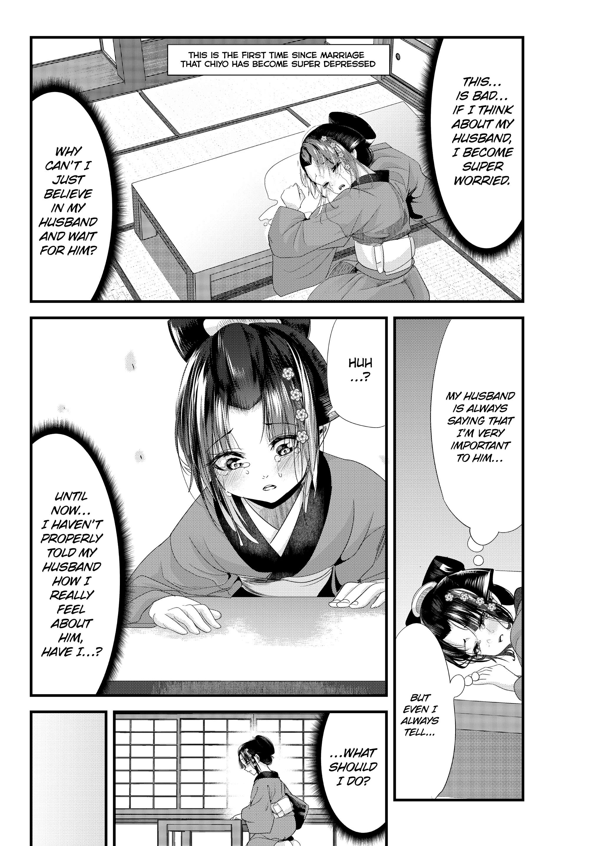 Page 16 of Chapter 73