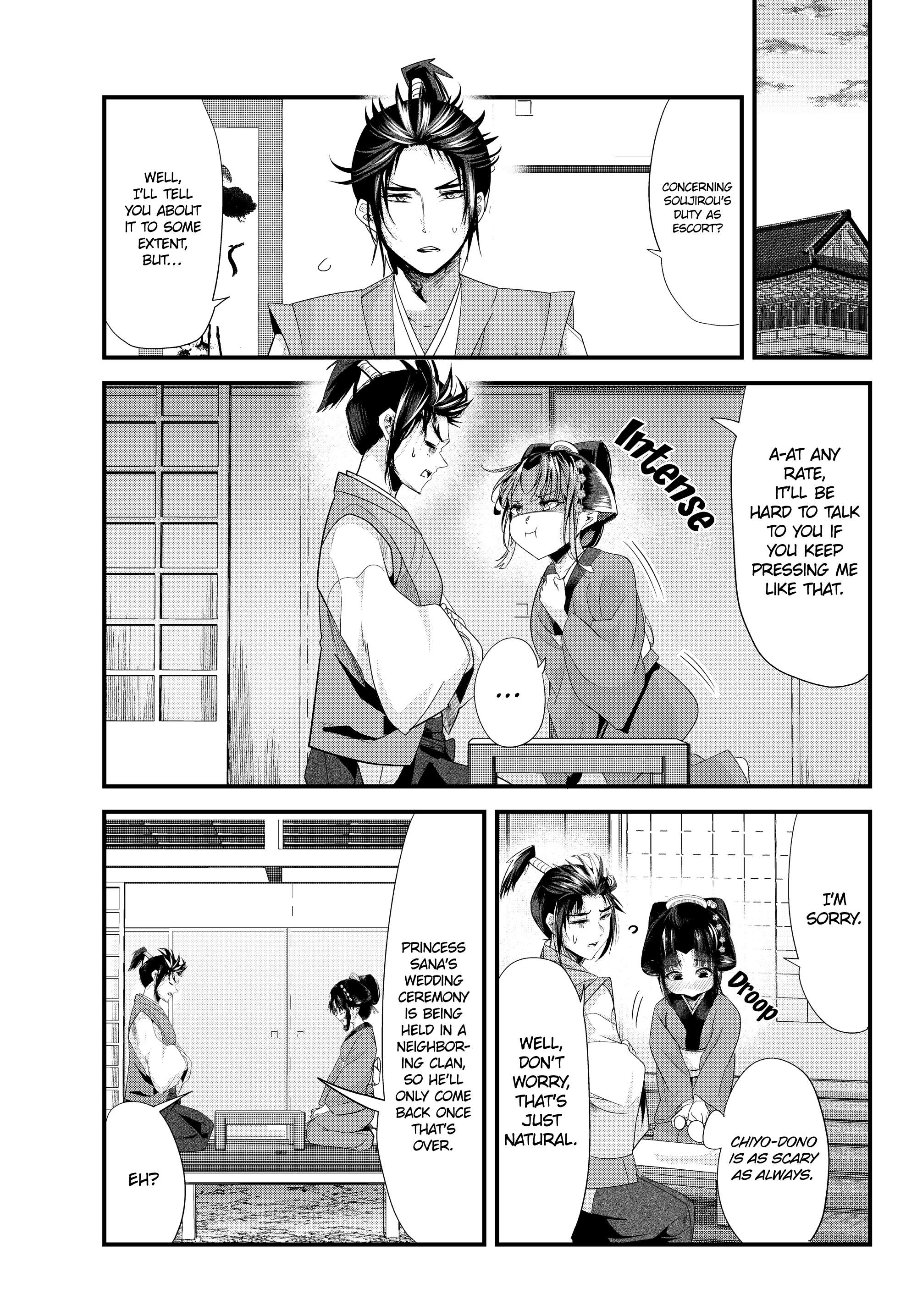 Page 17 of Chapter 73