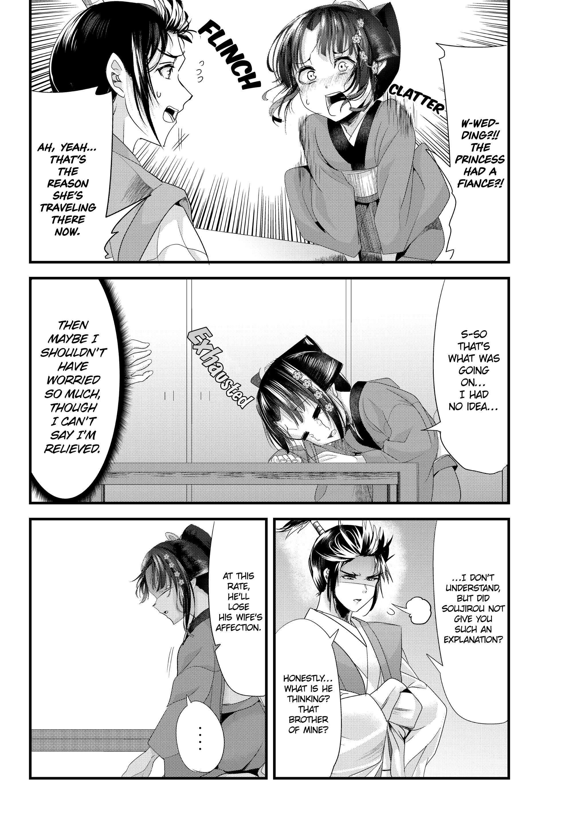 Page 18 of Chapter 73
