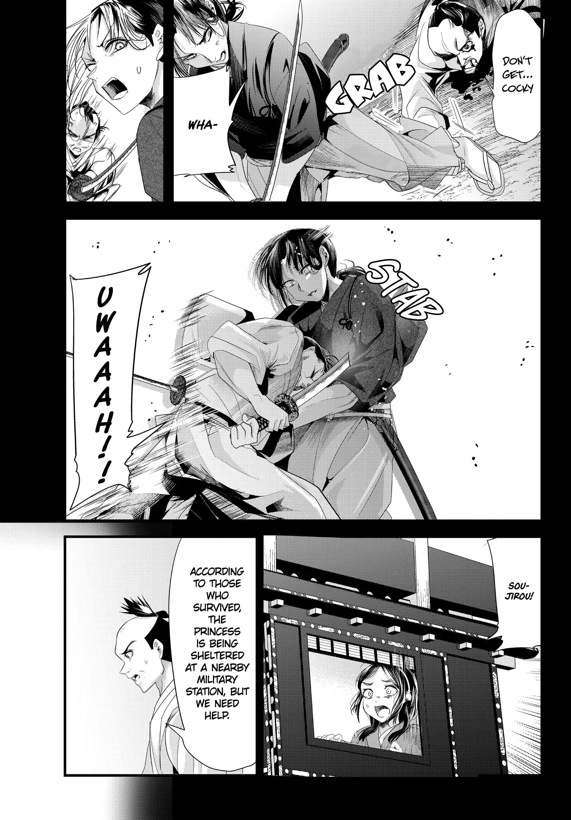 Page 23 of Chapter 73