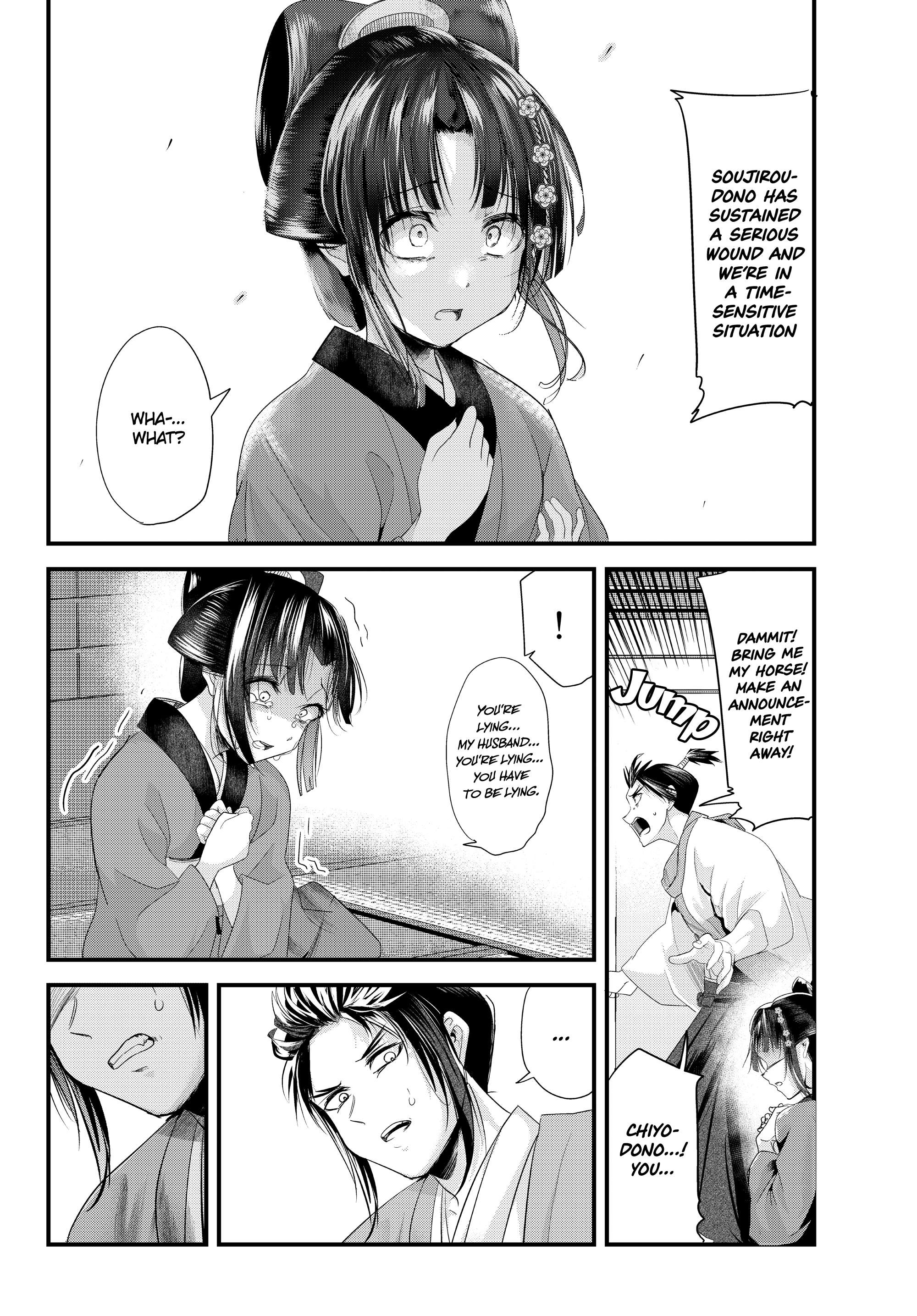 Page 24 of Chapter 73