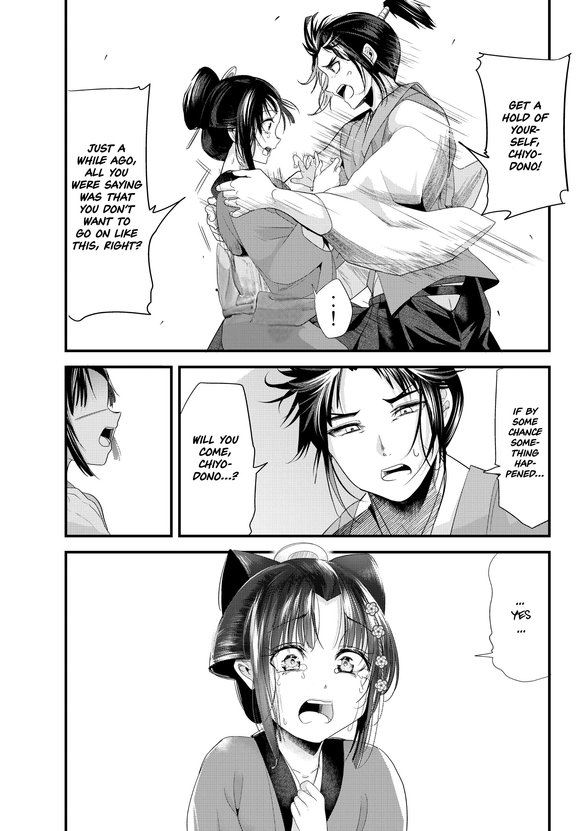 Page 25 of Chapter 73