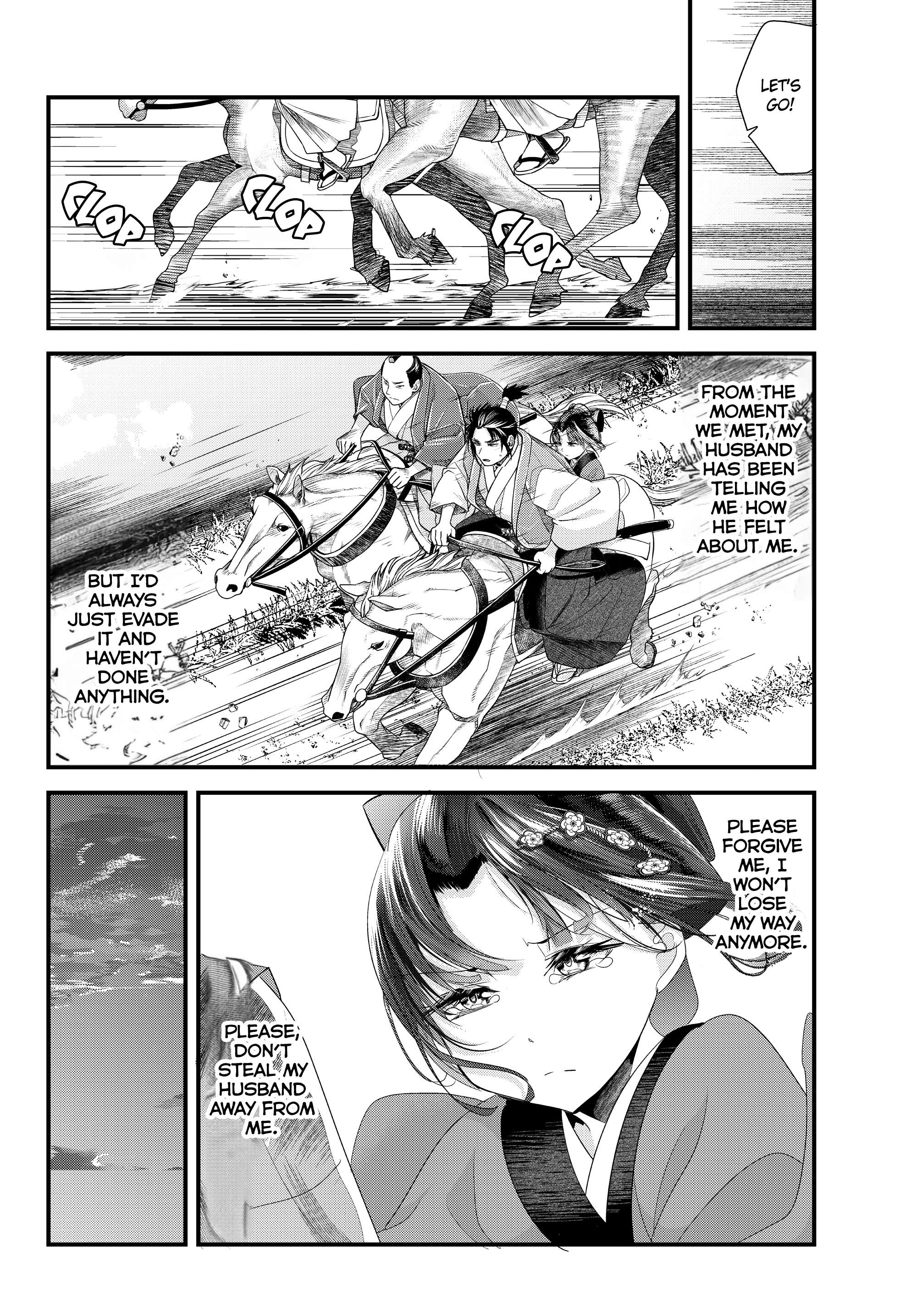 Page 26 of Chapter 73