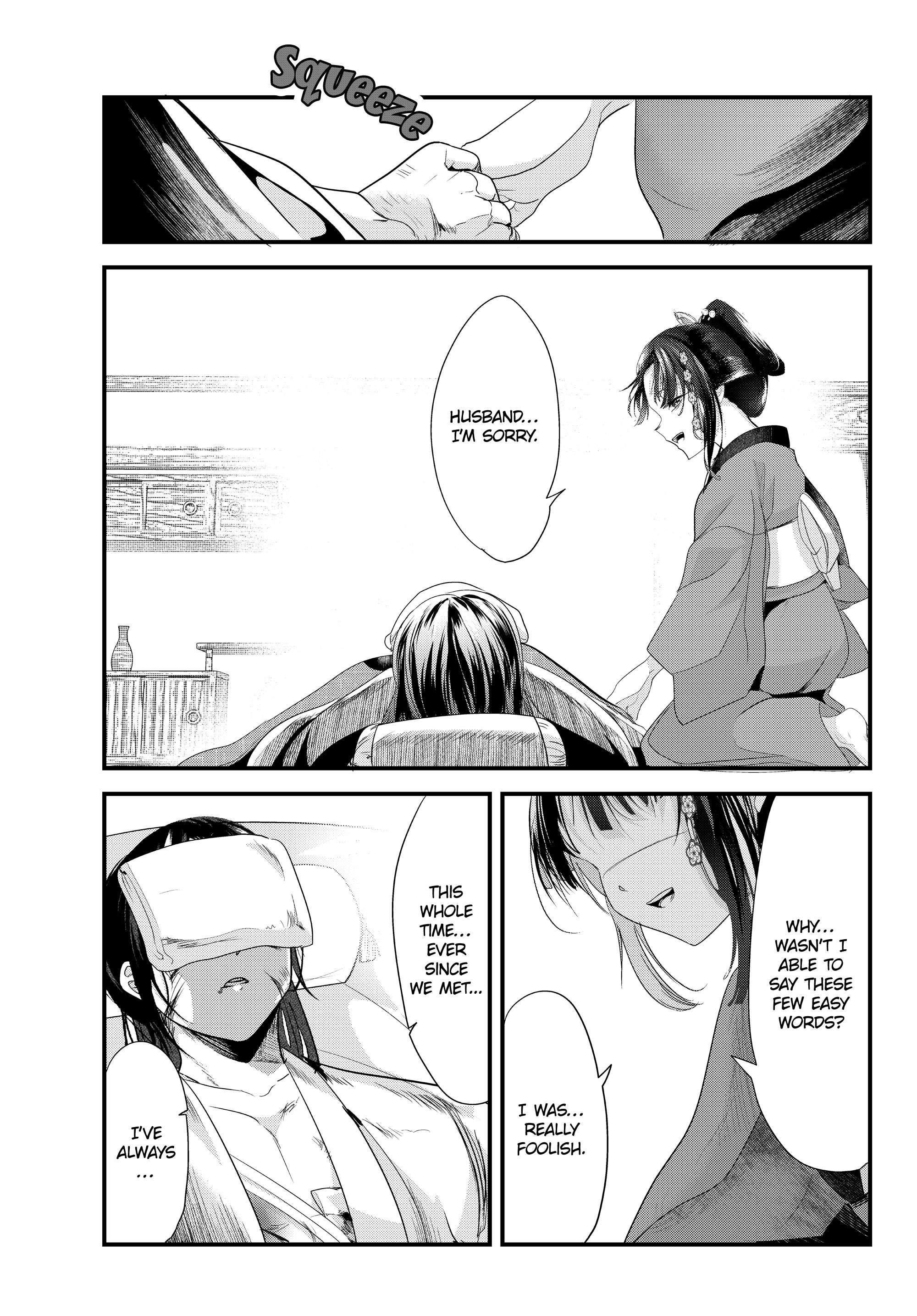 Page 29 of Chapter 73