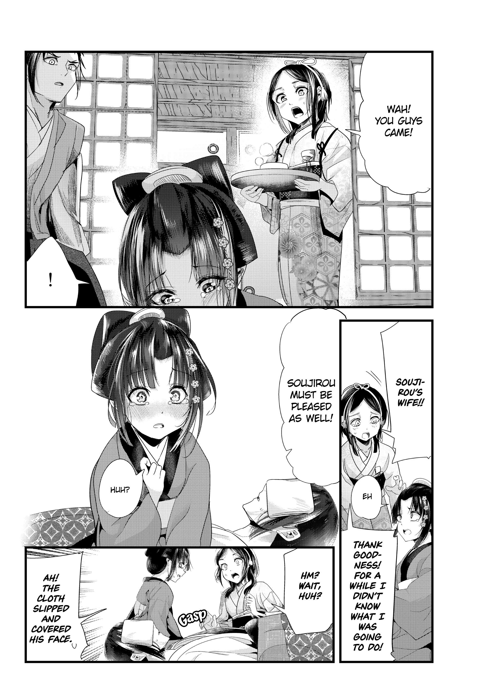 Page 31 of Chapter 73