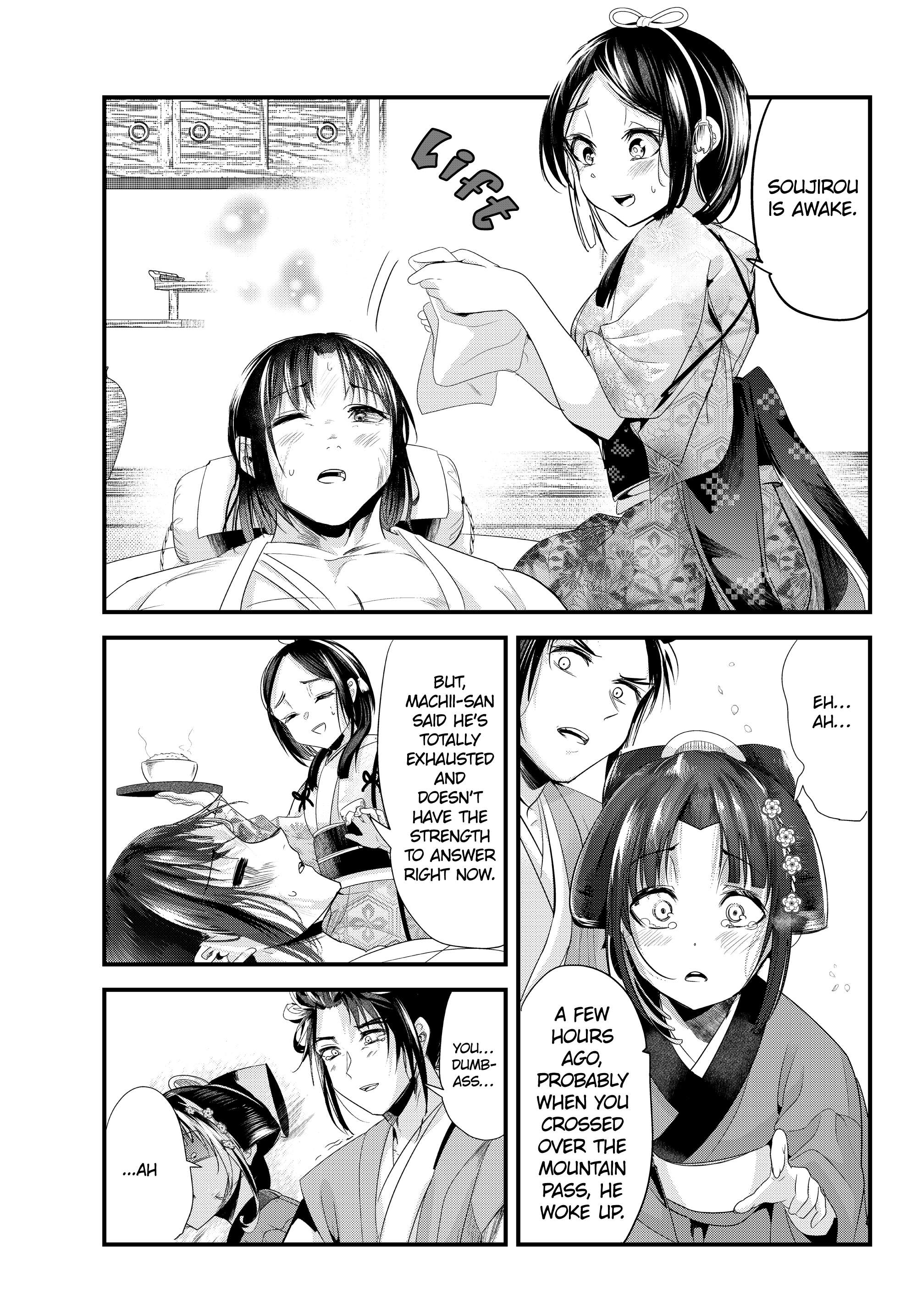 Page 32 of Chapter 73