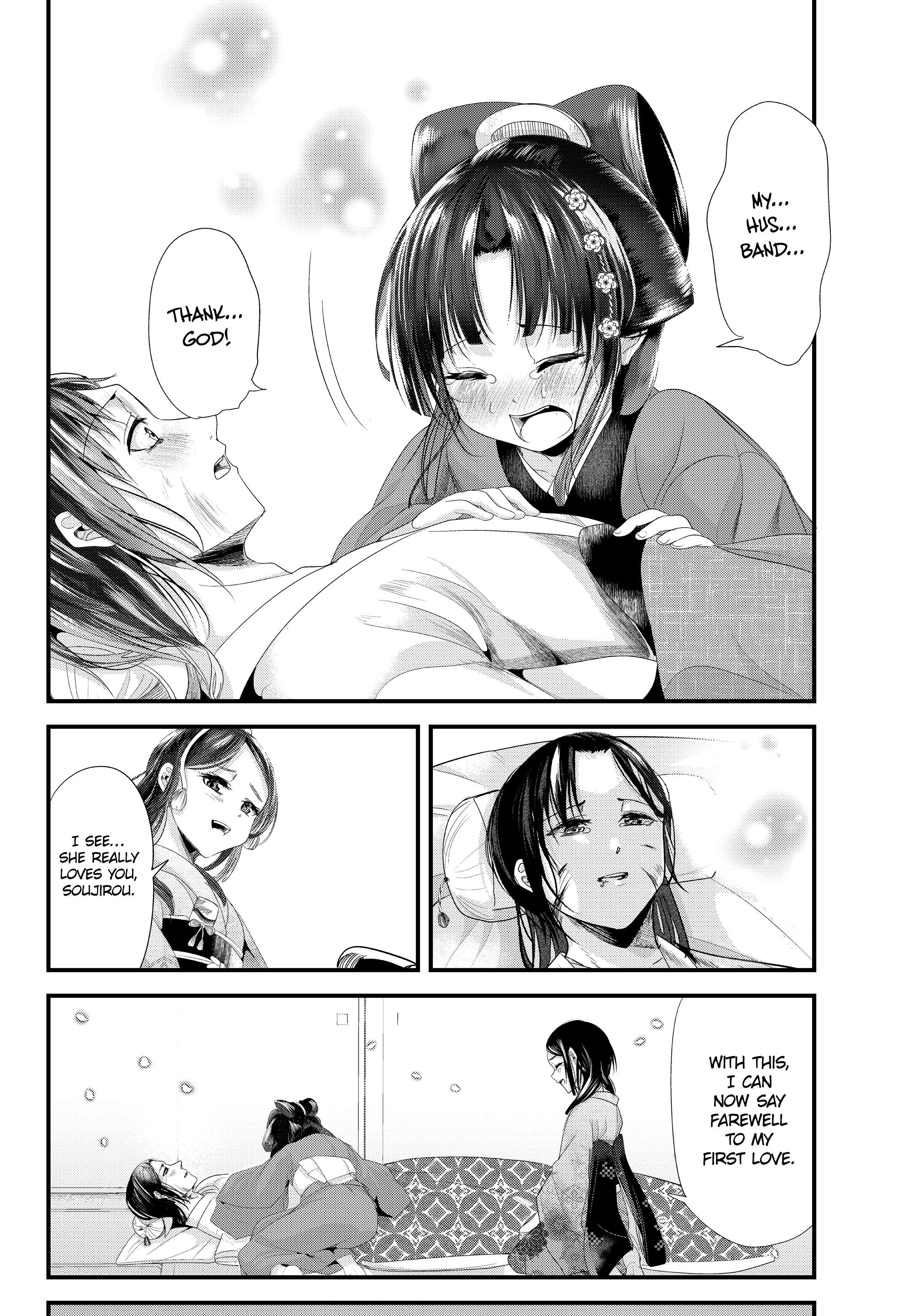 Page 33 of Chapter 73