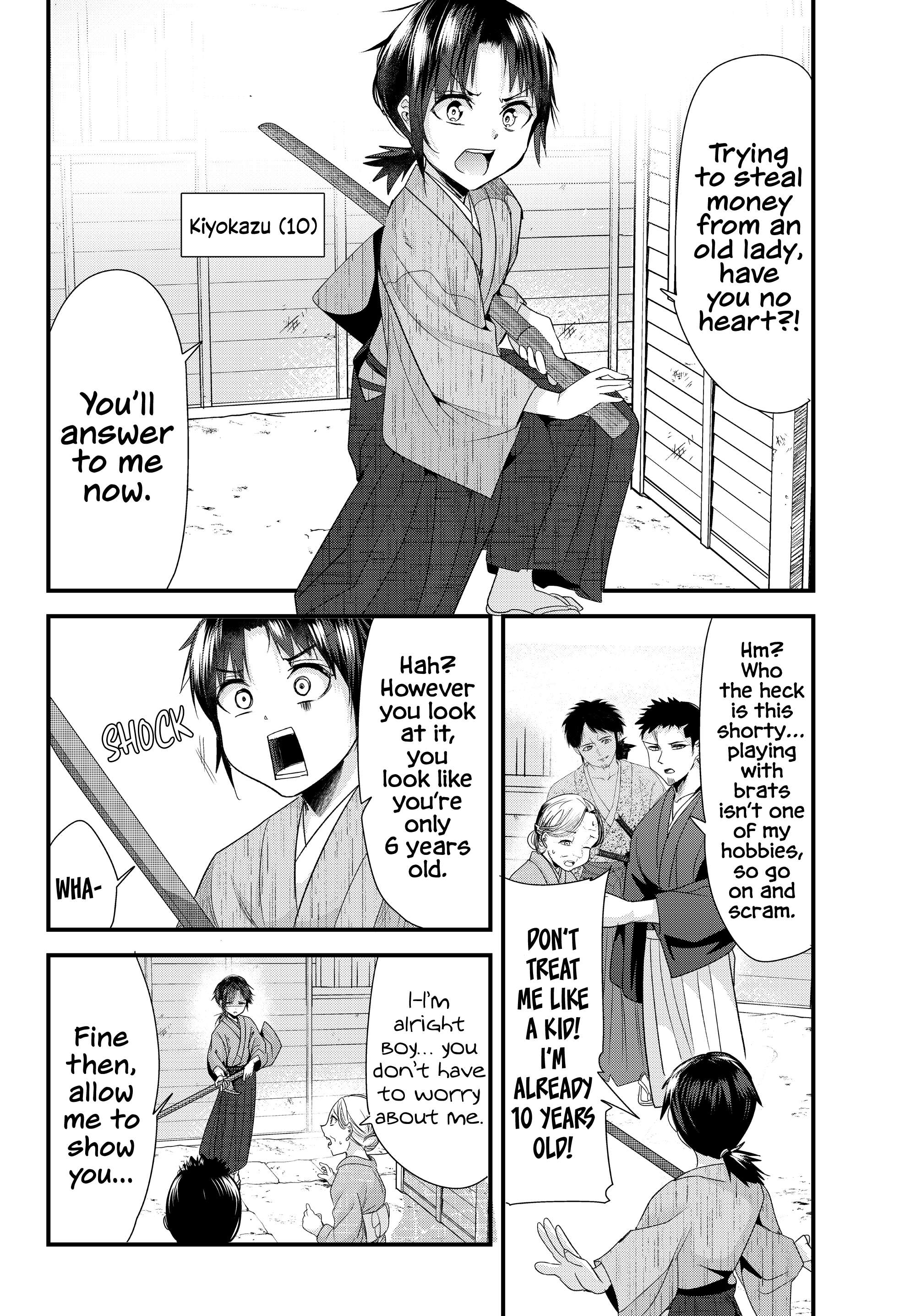 Page 2 of Chapter 74