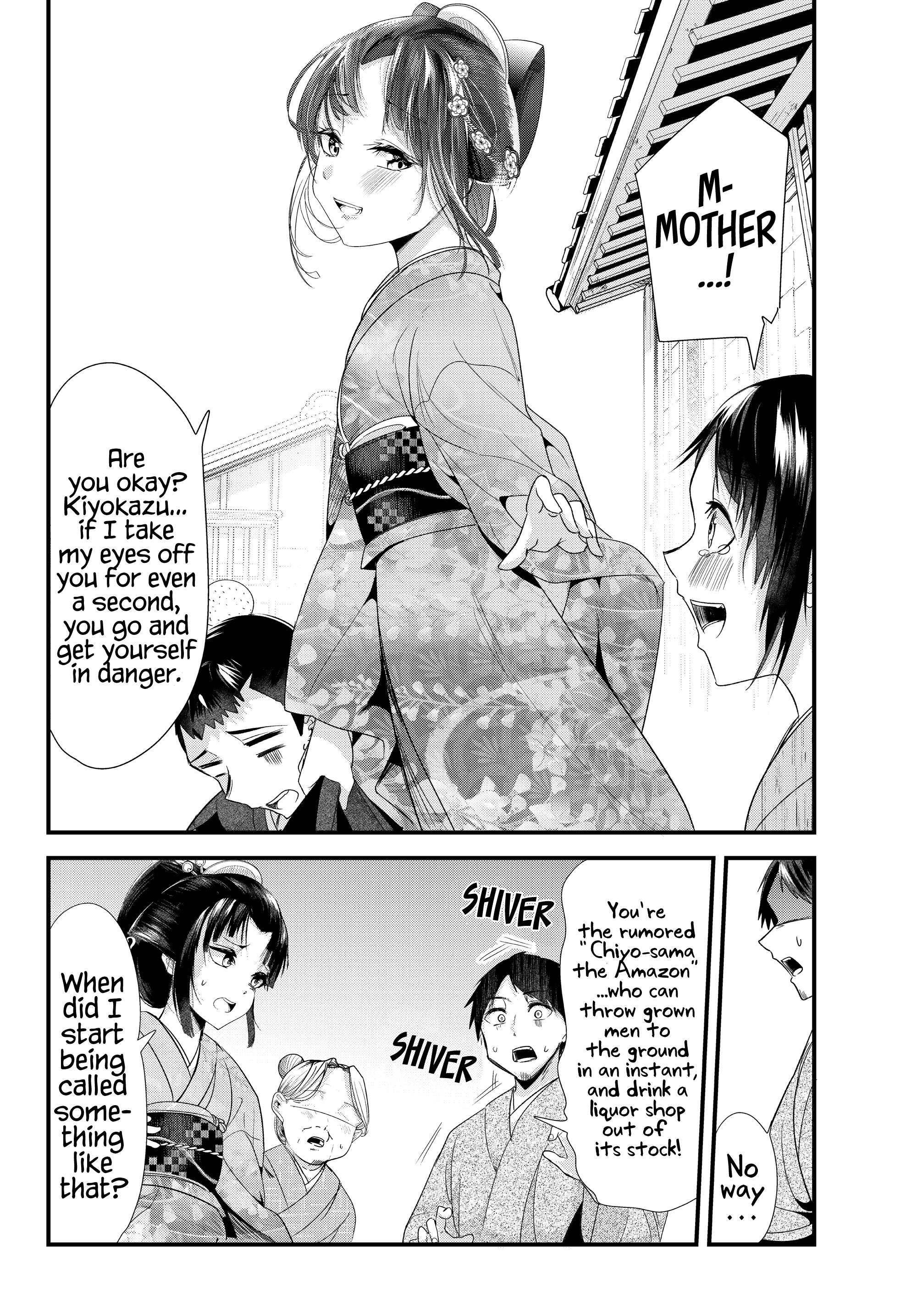 Page 6 of Chapter 74
