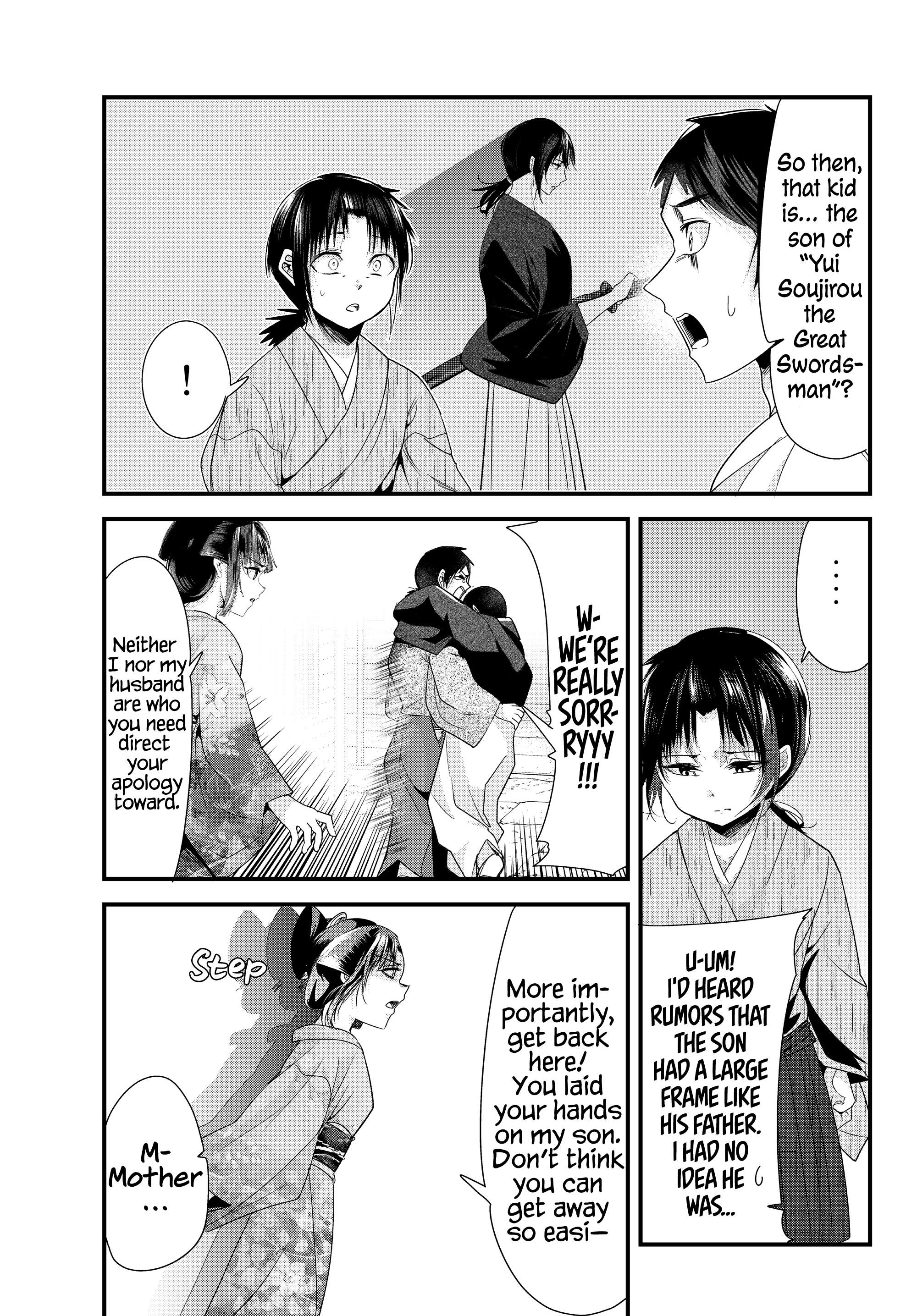 Page 7 of Chapter 74
