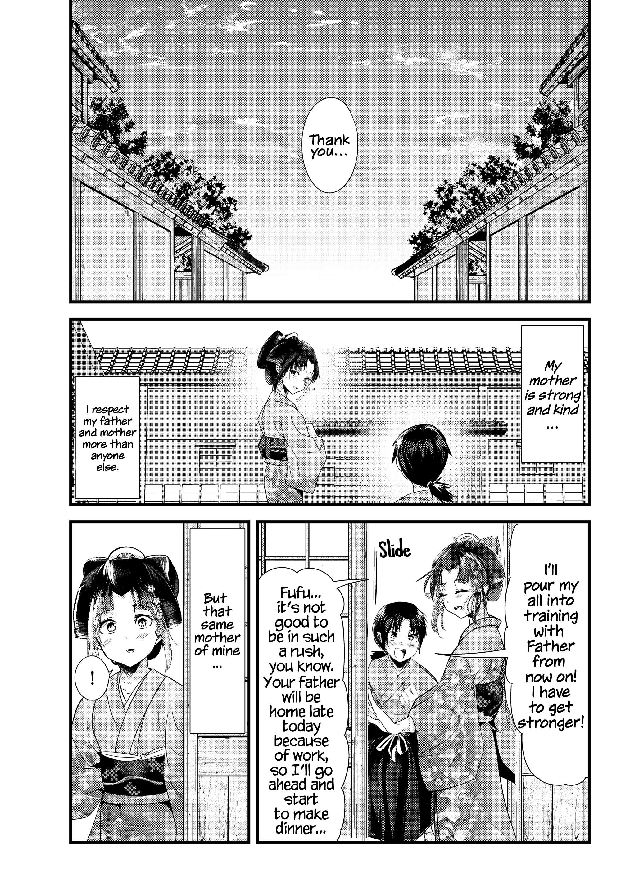 Page 11 of Chapter 74