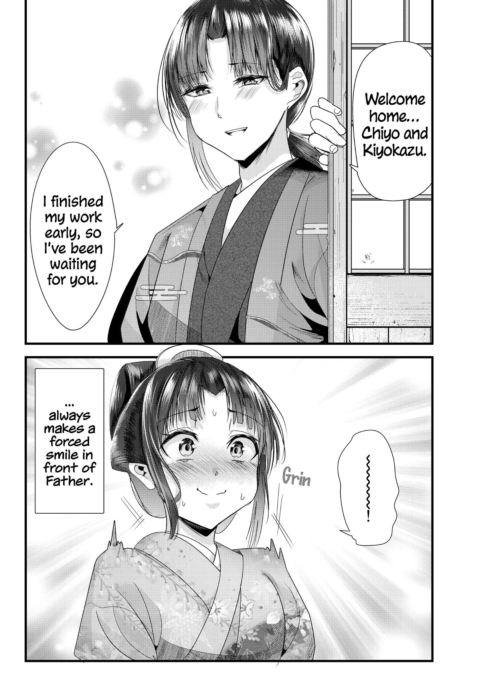 Page 12 of Chapter 74