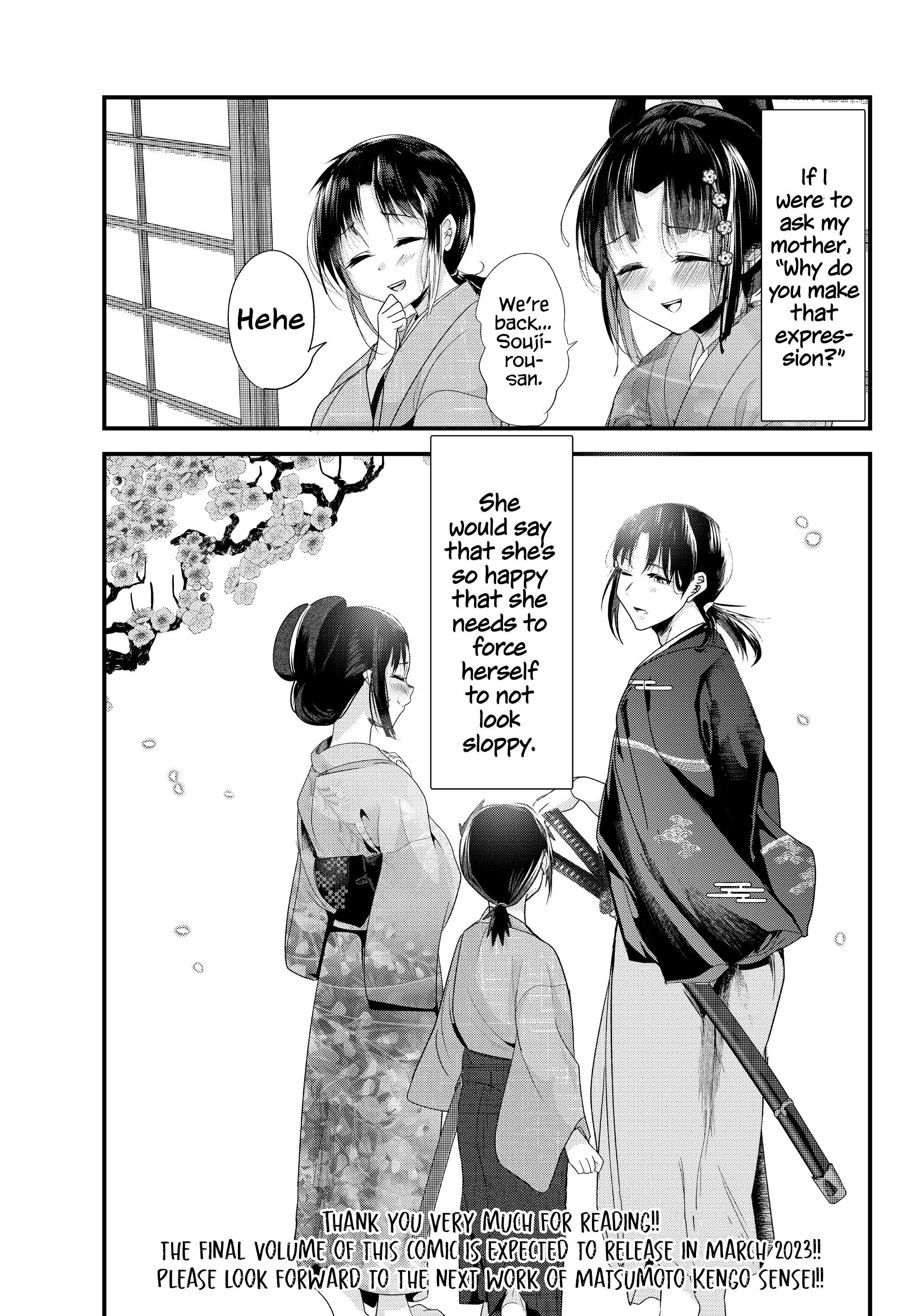 Page 13 of Chapter 74