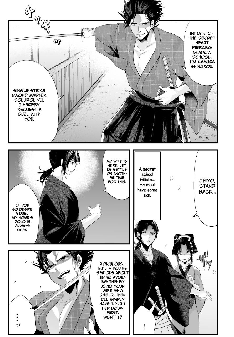 Page 2 of Chapter 8