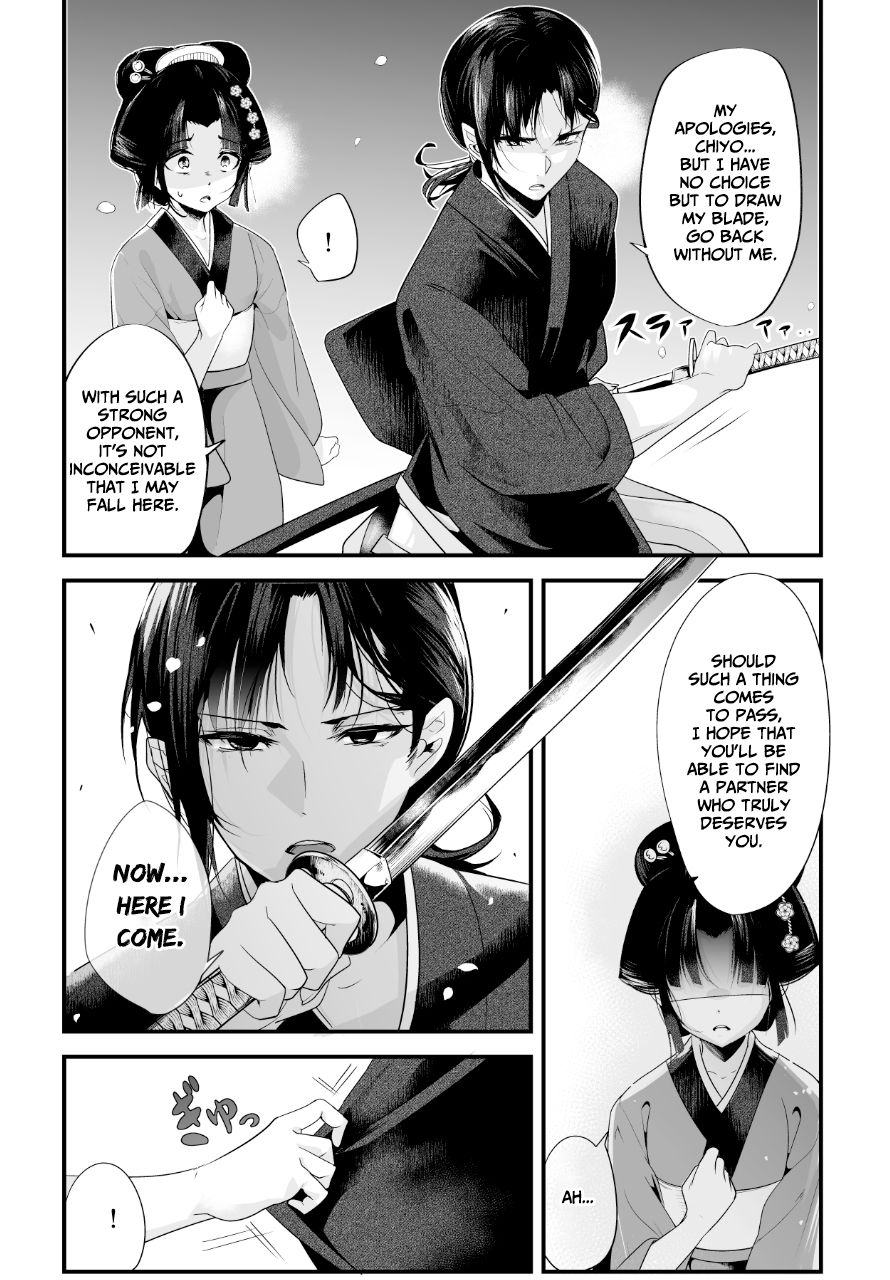 Page 3 of Chapter 8