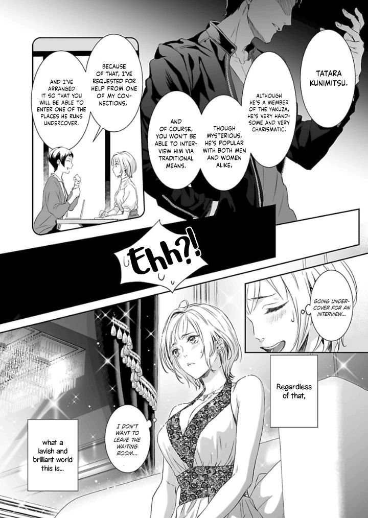 Page 11 of Chapter 1