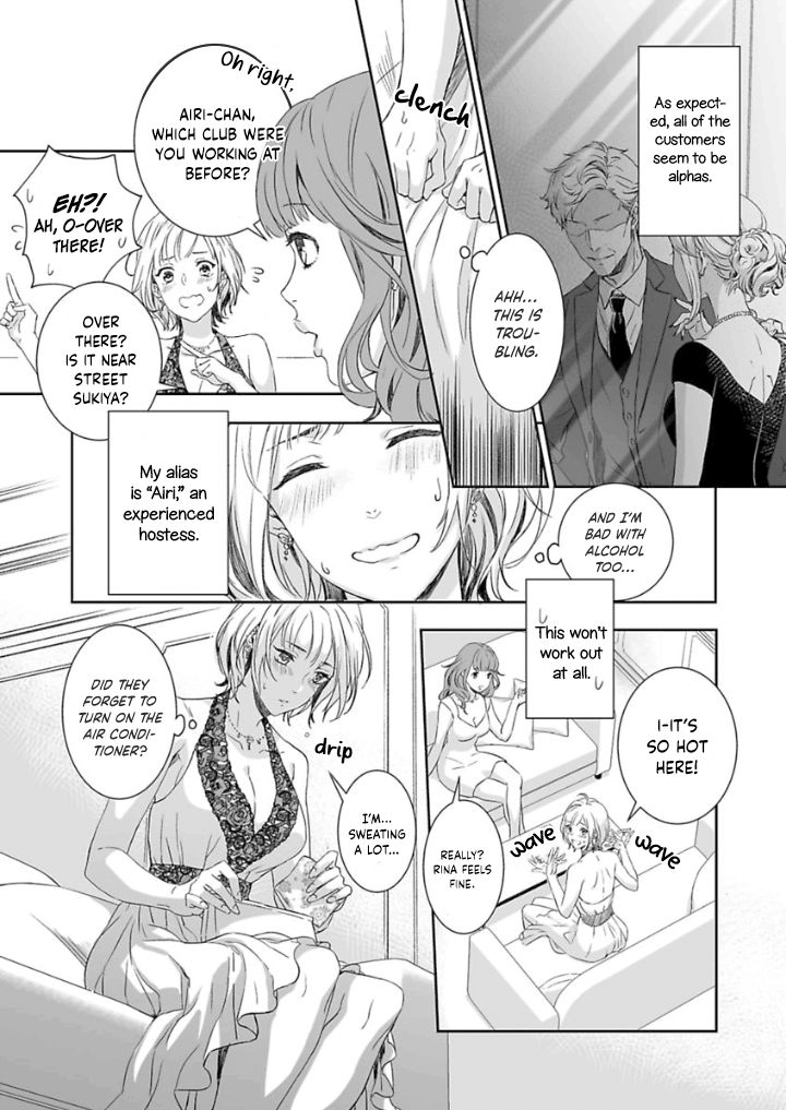 Page 12 of Chapter 1