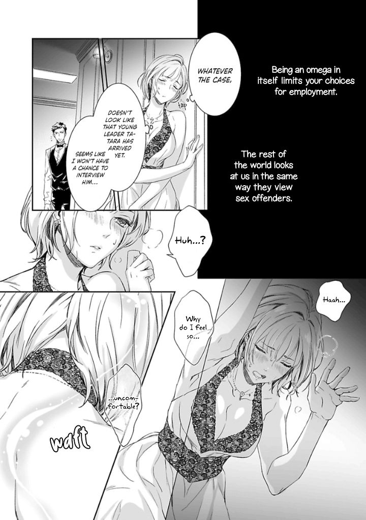 Page 17 of Chapter 1