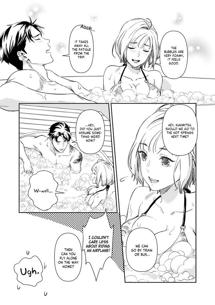 Page 17 of Chapter 11