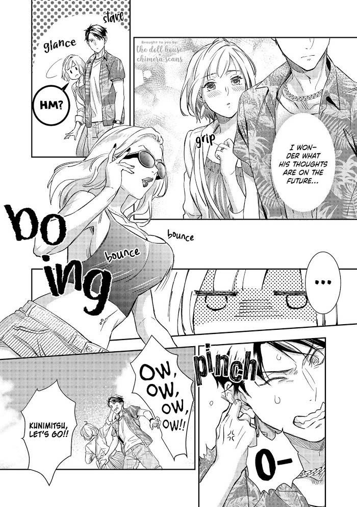 Page 12 of Chapter 12