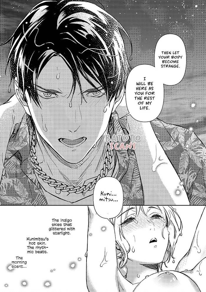 Page 13 of Chapter 14