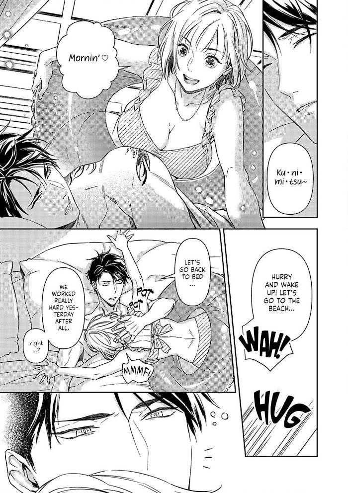 Page 15 of Chapter 14