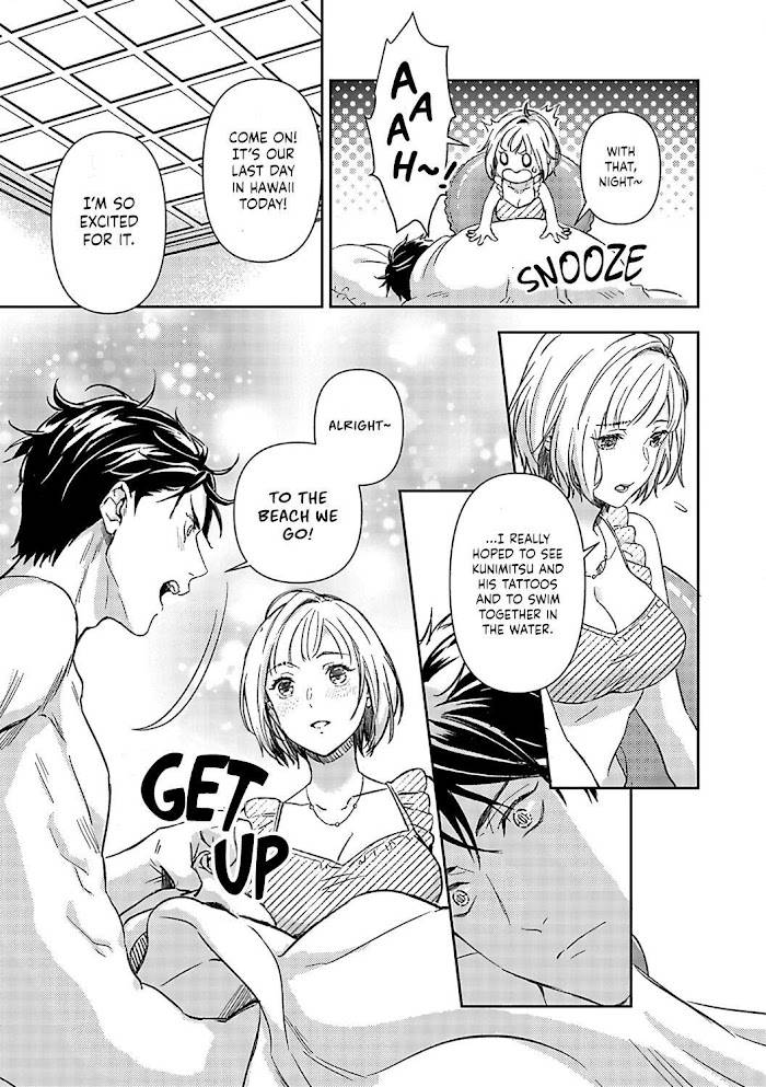Page 17 of Chapter 14