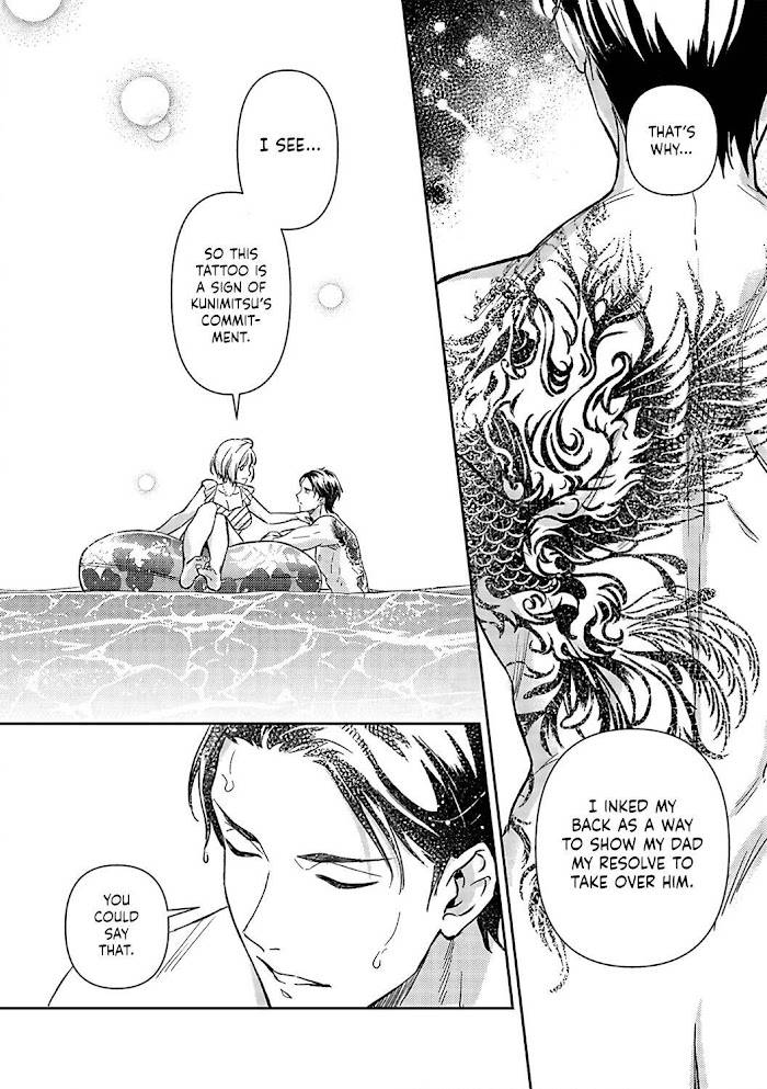 Page 20 of Chapter 14