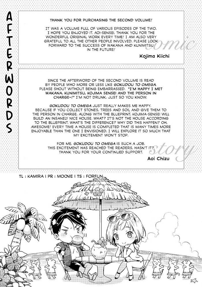 Page 6 of Chapter 14.5