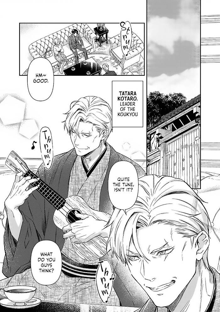 Page 5 of Chapter 15