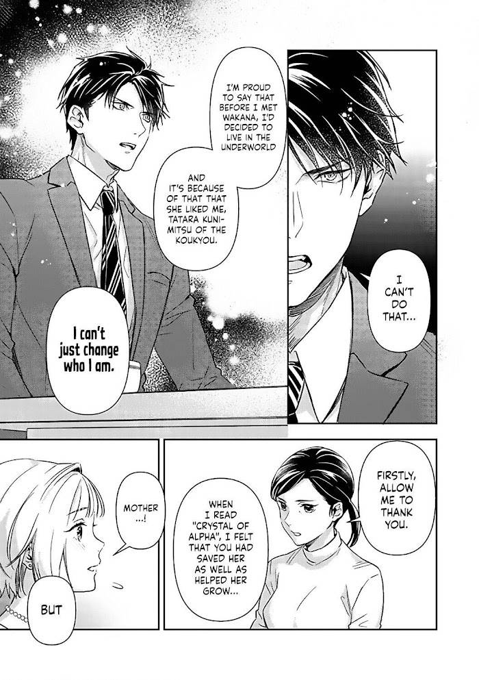 Page 15 of Chapter 15