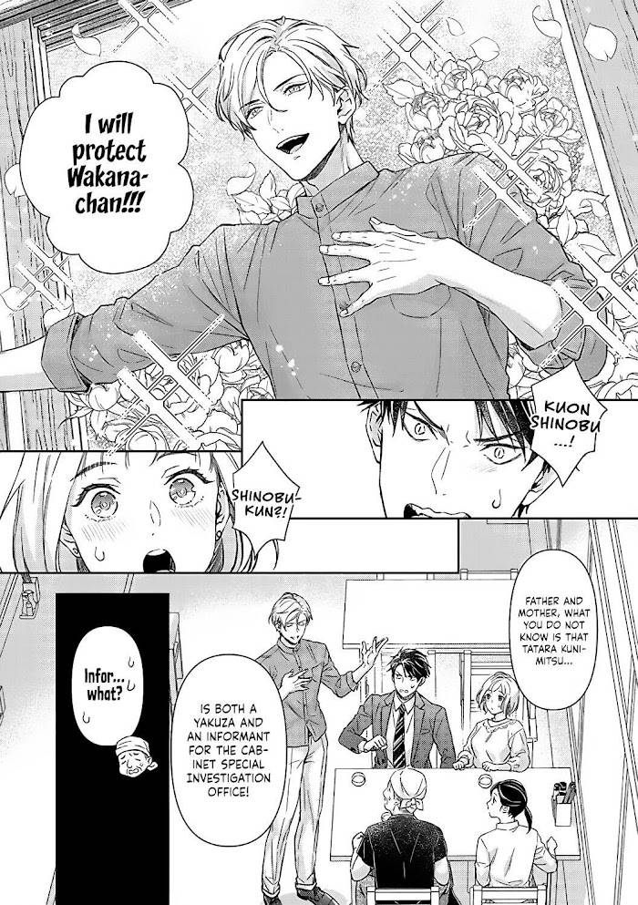 Page 17 of Chapter 15