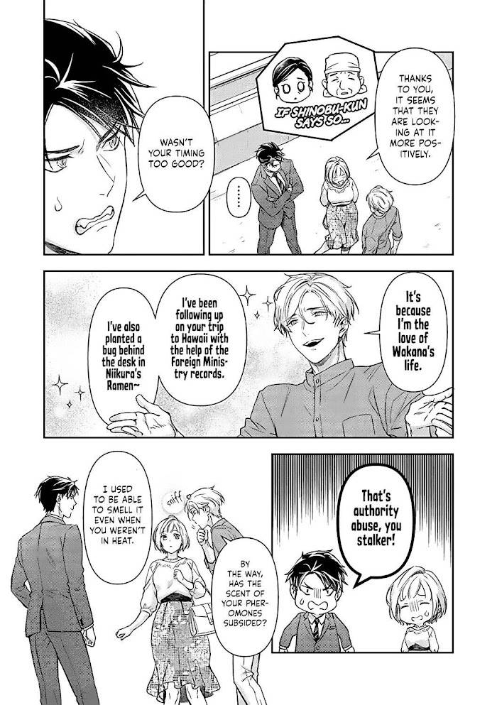 Page 20 of Chapter 15