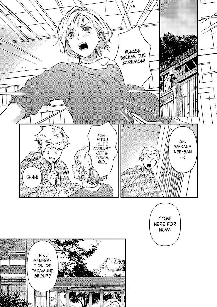 Page 23 of Chapter 16