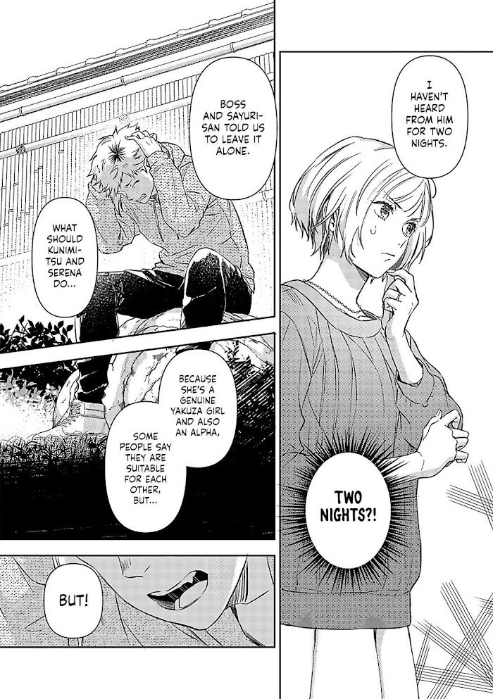 Page 26 of Chapter 16