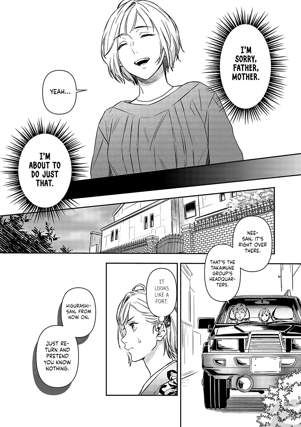 Page 7 of Chapter 17