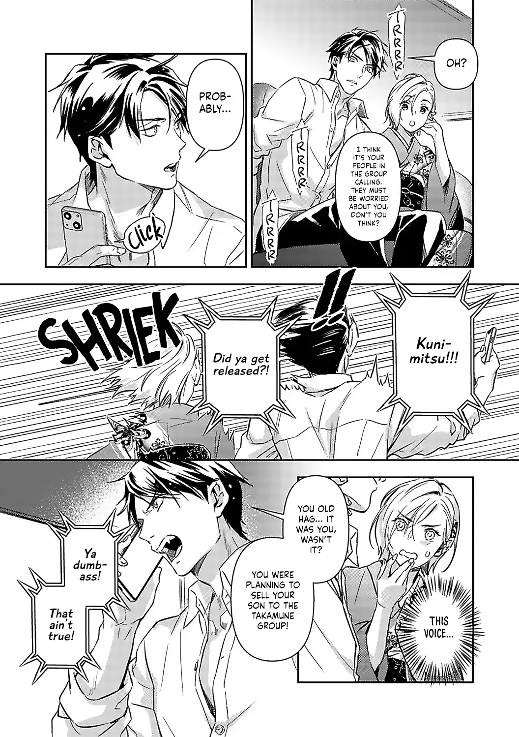 Page 23 of Chapter 18